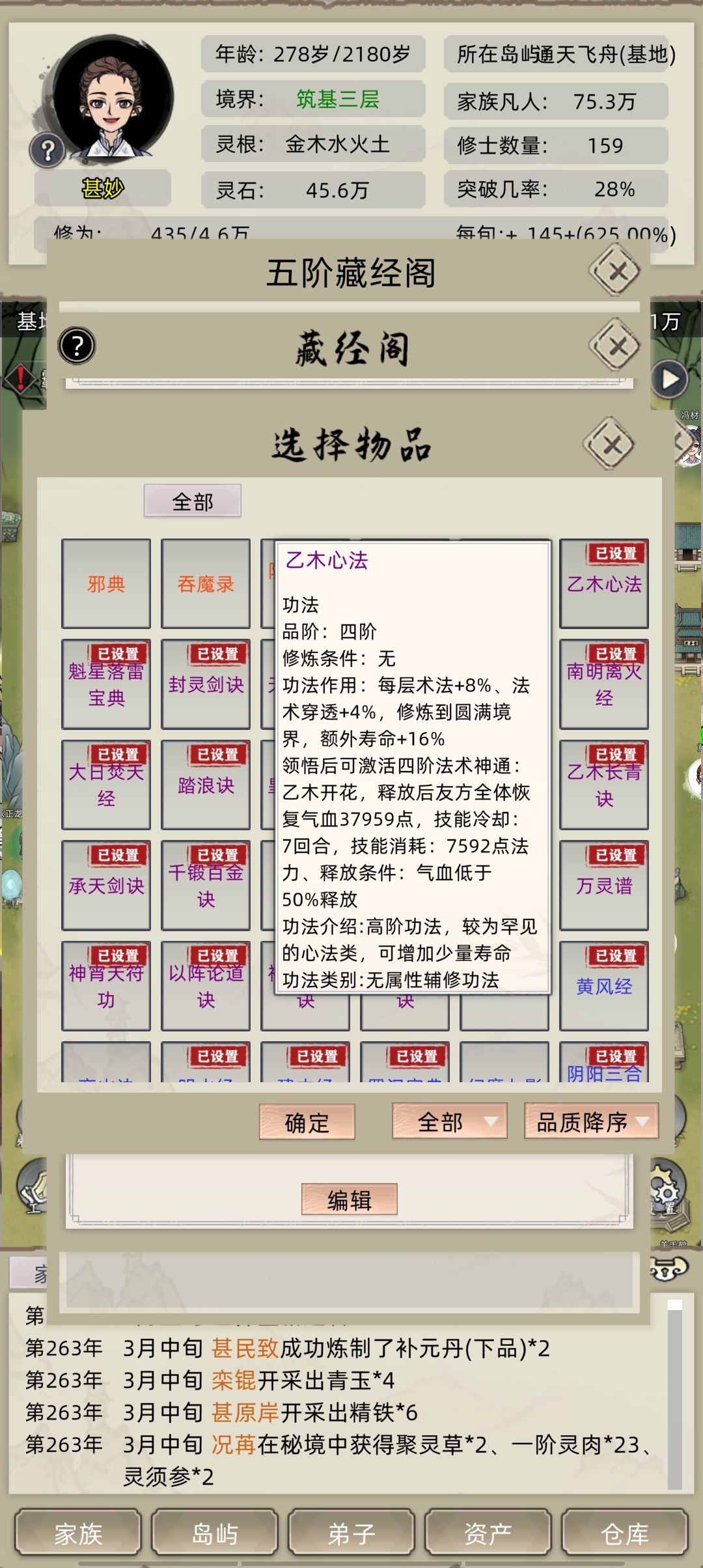 不是没有条件吗 1
