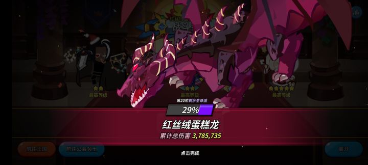 热情v区求加工会截图