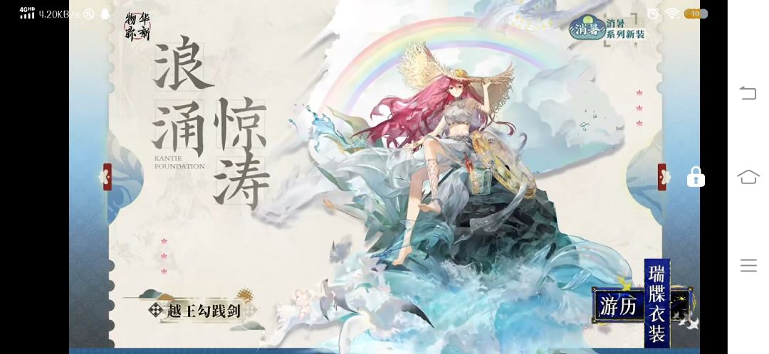 越王的这个皮肤我挺喜欢的 1