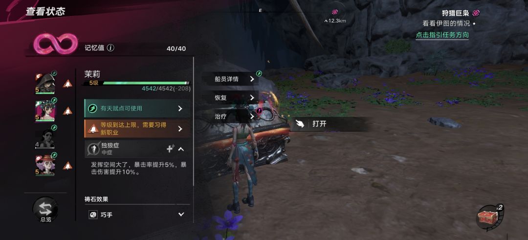 动态图片 2