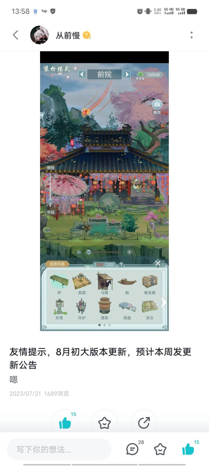 虽然我弃坑好久了，但是版本我还是遥遥领先截图