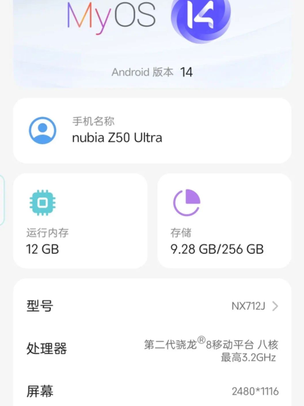 游戏闪退 1