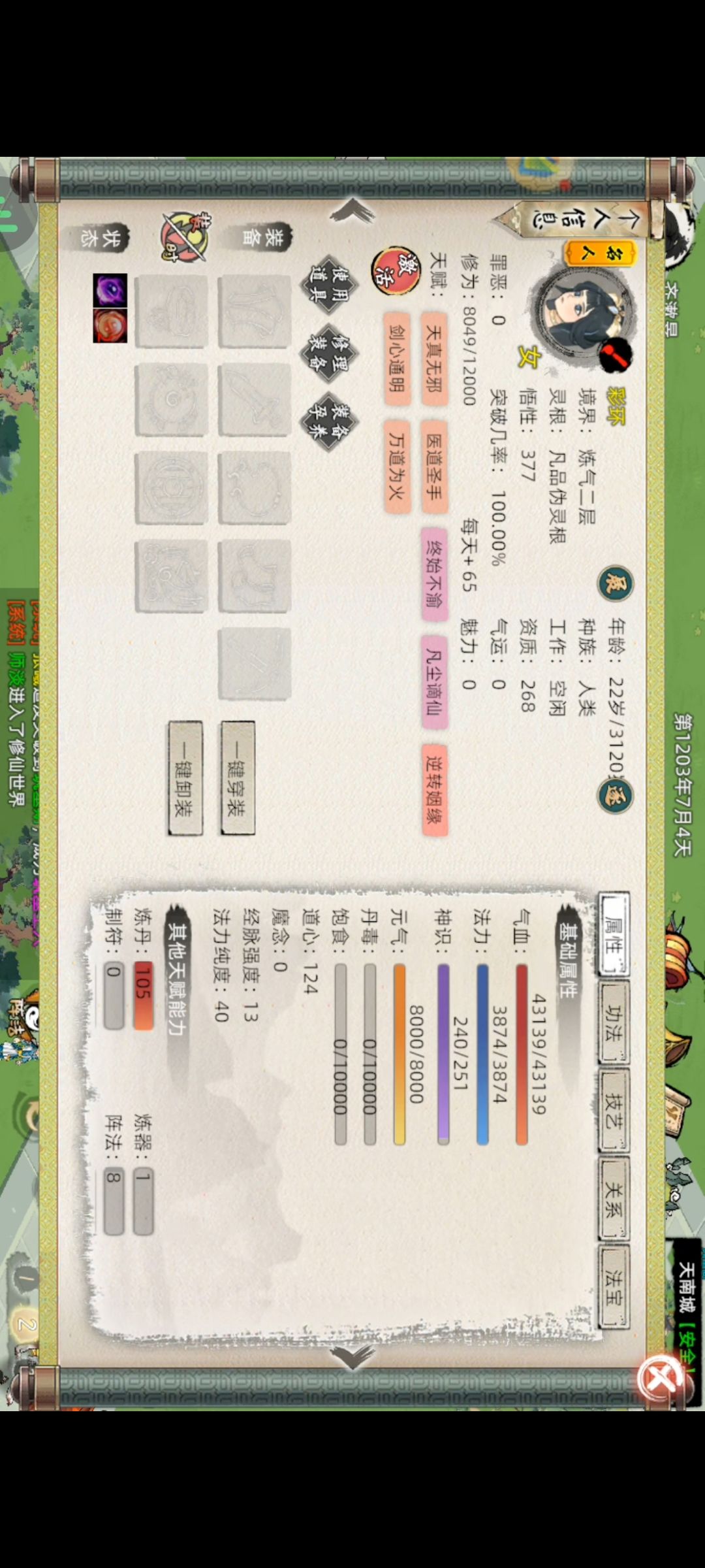 求教彩环妹妹怎么培养 1