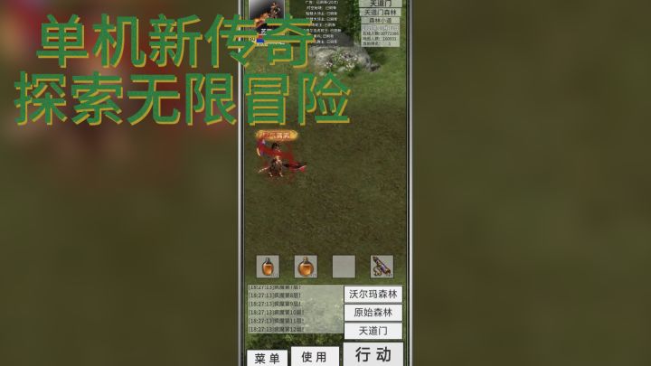 《氪金戒断所》——单机冒险新篇章截图