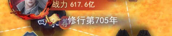 进游第30天,留贴纪念 3