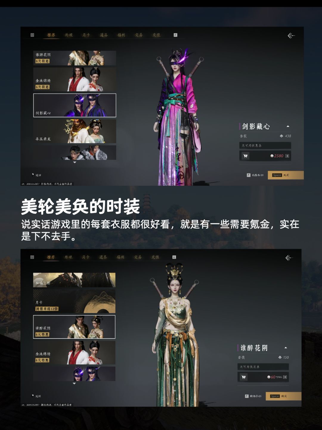 《燕云十六声》手残休闲玩家一样玩的开心! 2