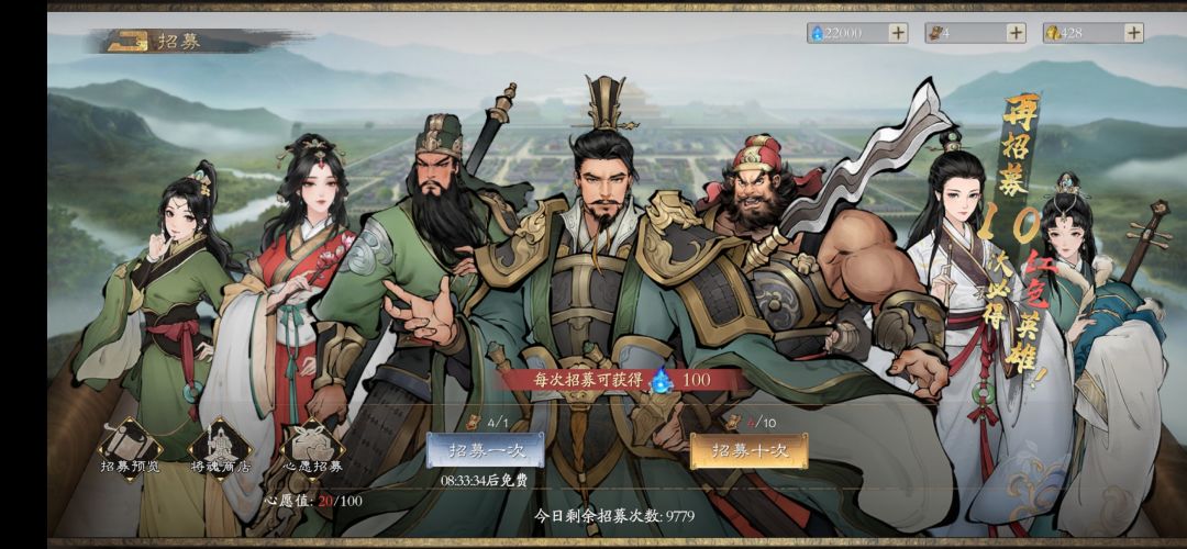 心愿招募bug 1