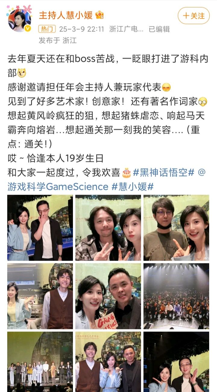 游科年会❗每人获赠了一枚金戒指🔥🔥🔥 3