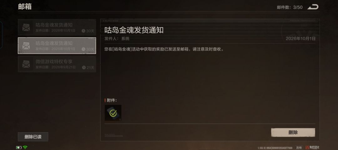 动态图片 6
