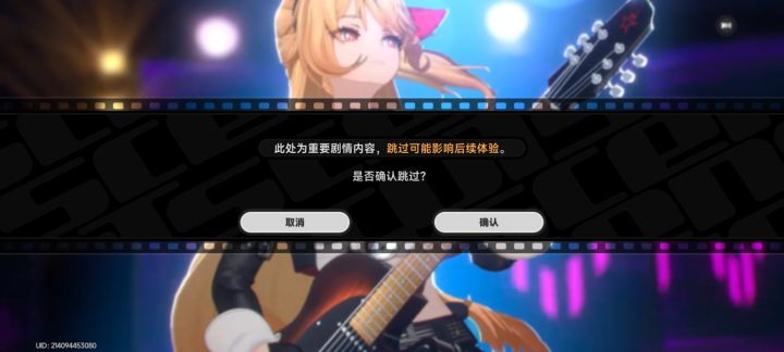 难绷截图