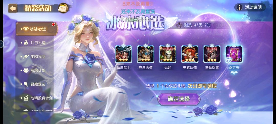 选没有的吗? 1