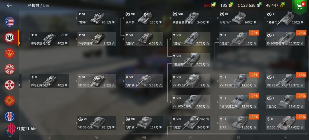萌新提问怎么看这个游戏的历史记录啊 3