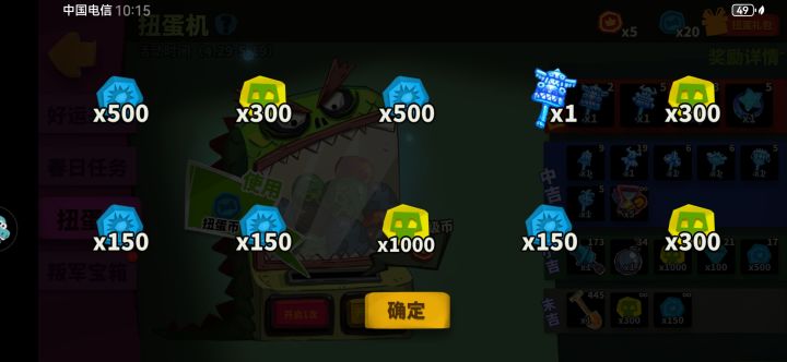 第一次发现策划勉强有一点点良心!!截图