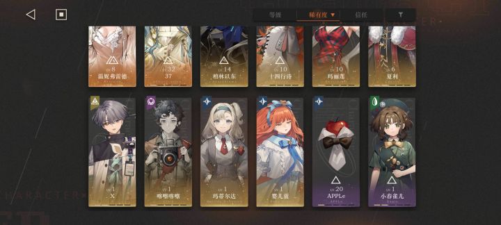 萌新求问截图