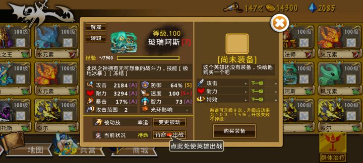 有没有大佬指点一下,奶团培养截图
