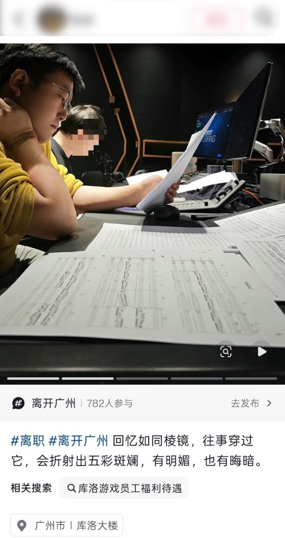 库洛作曲大佬Gokou已离职,原因为个人方面 4