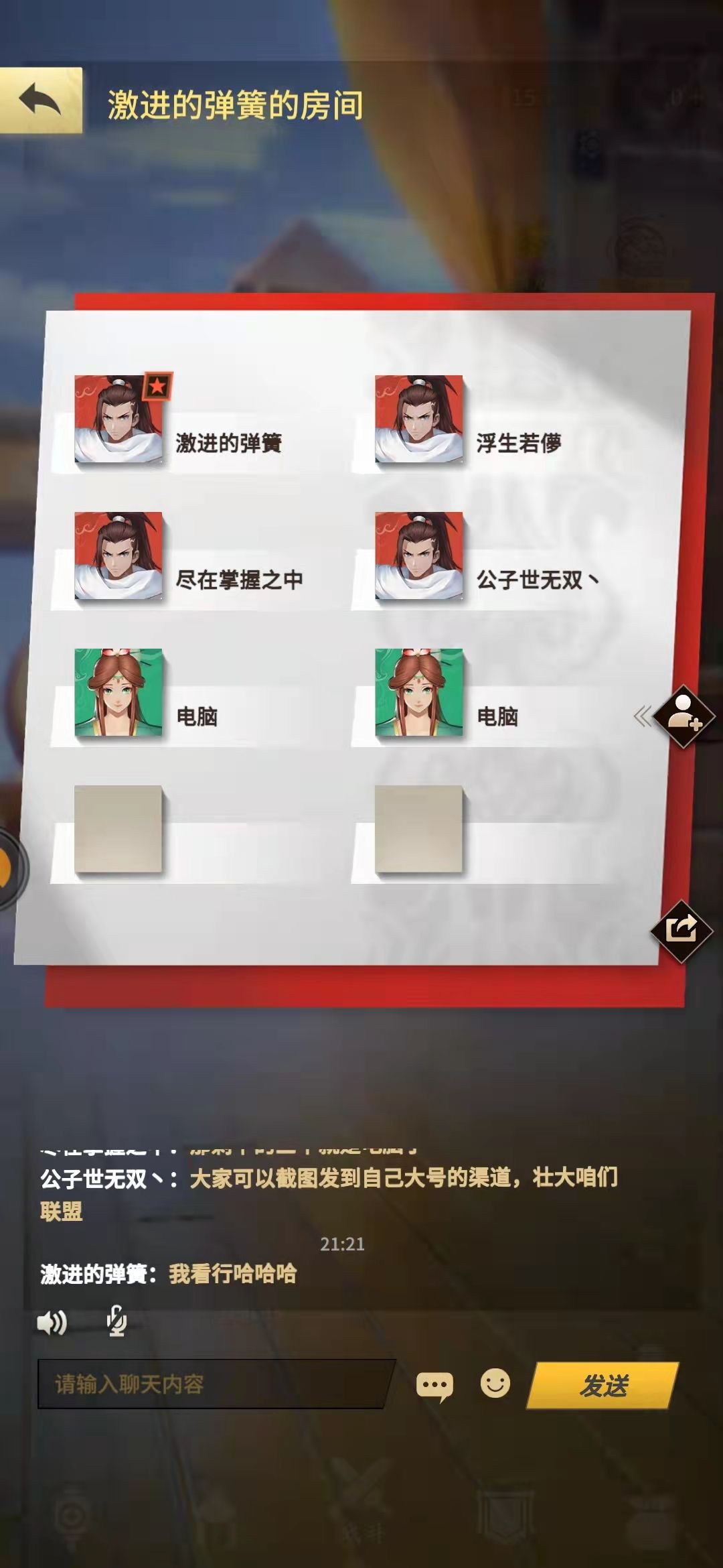 动态图片 3