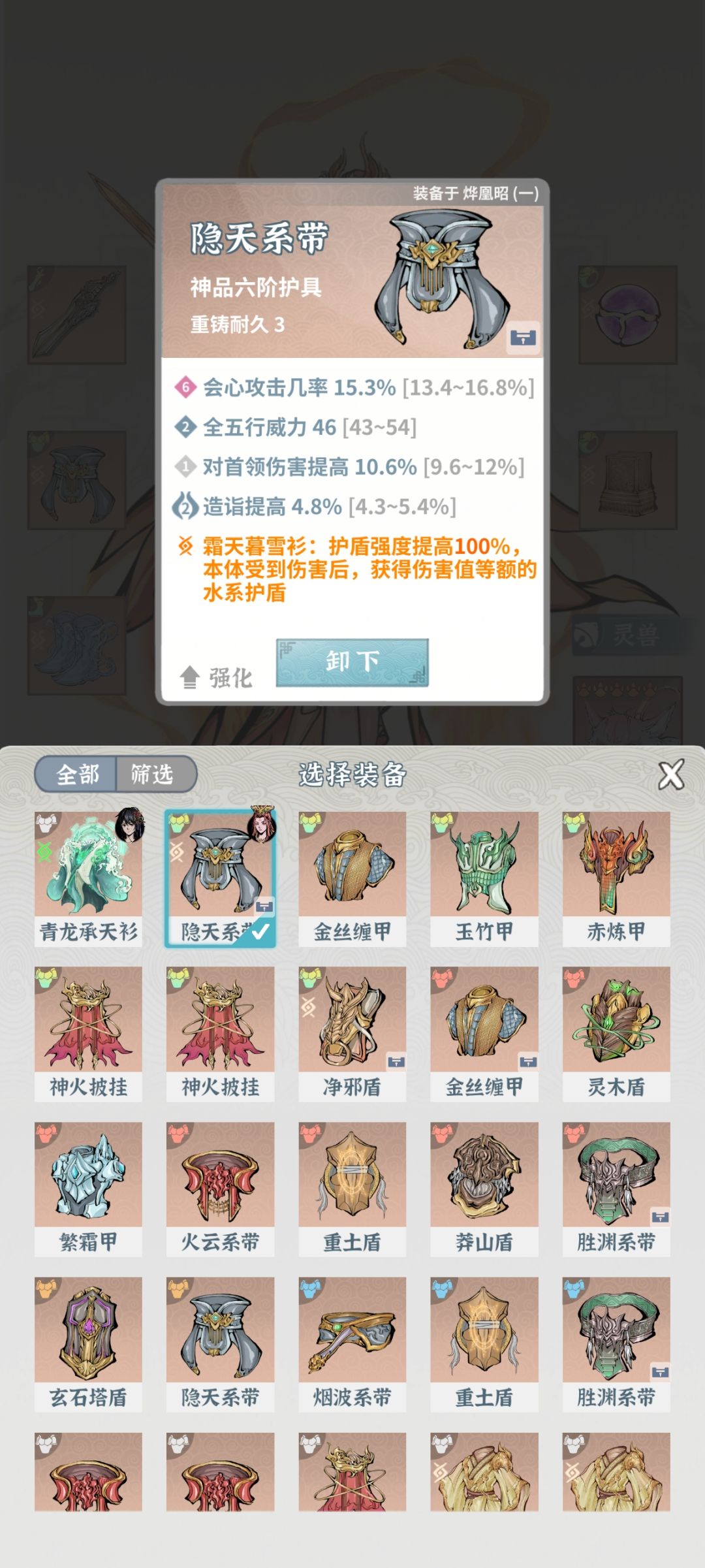 动态图片 6