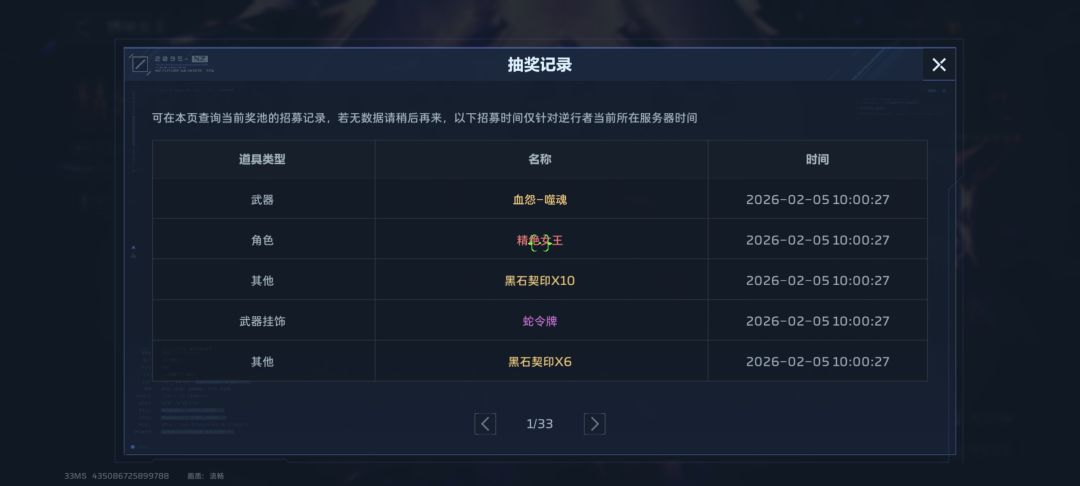 逆天啊,老马 2