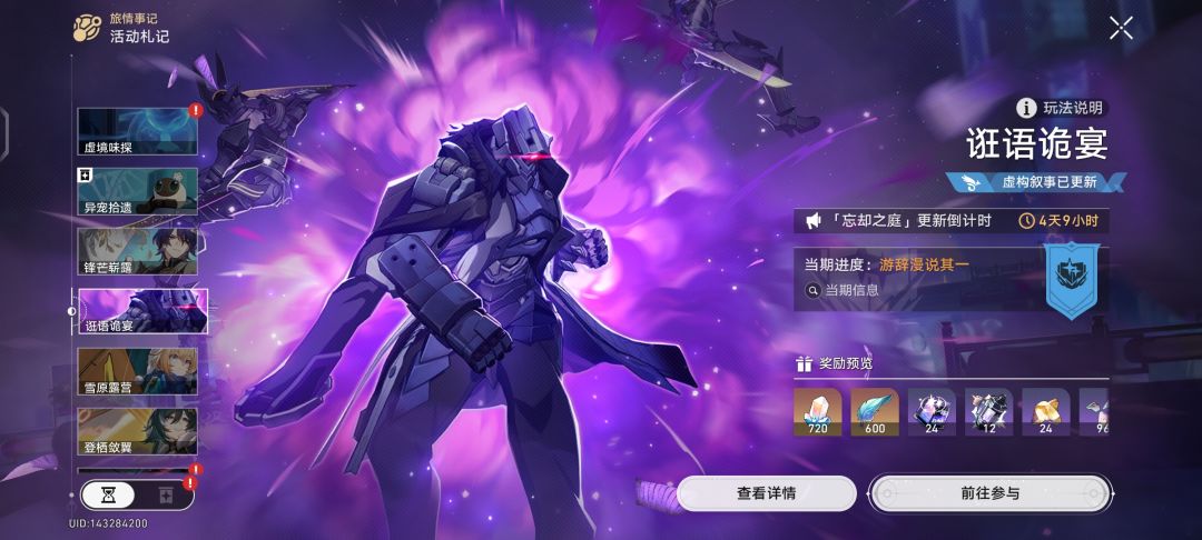 谁能告诉我这怎么打呀?3W都打不到 2