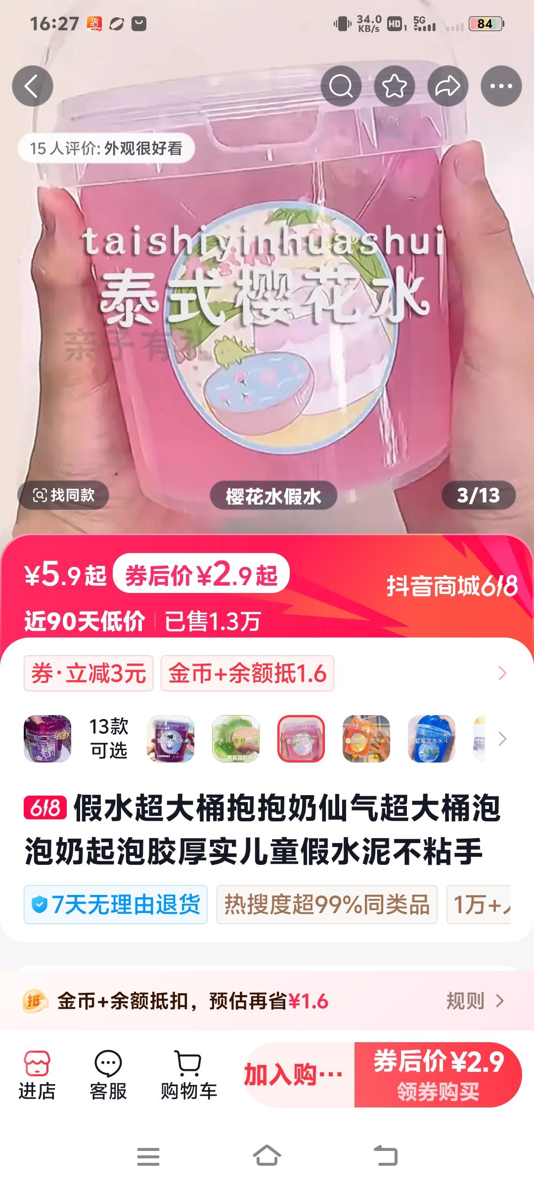 动态图片 1