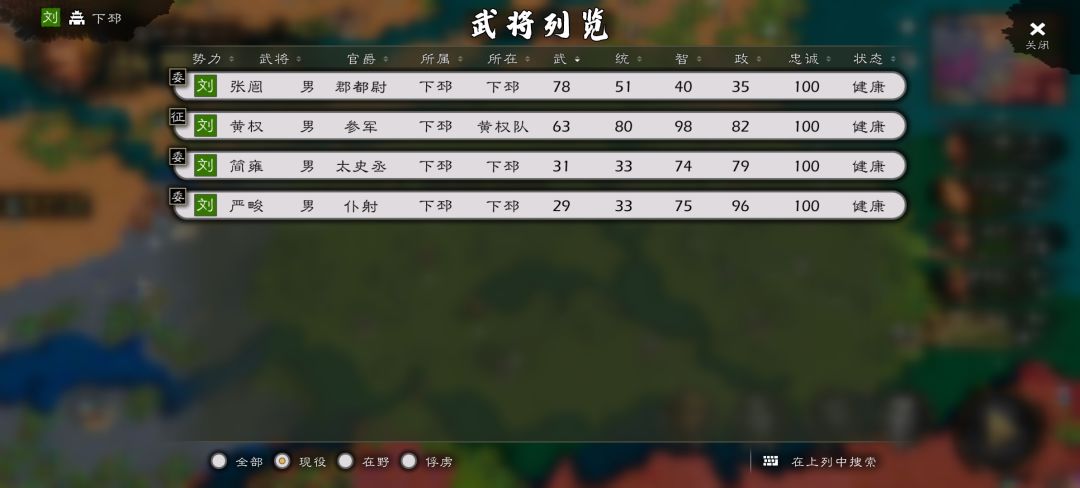 人才走动建议加个选项 3