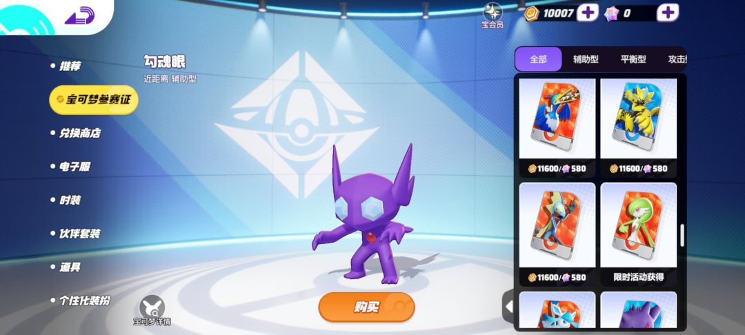 大佬们,那些宝可梦好玩呀? 6