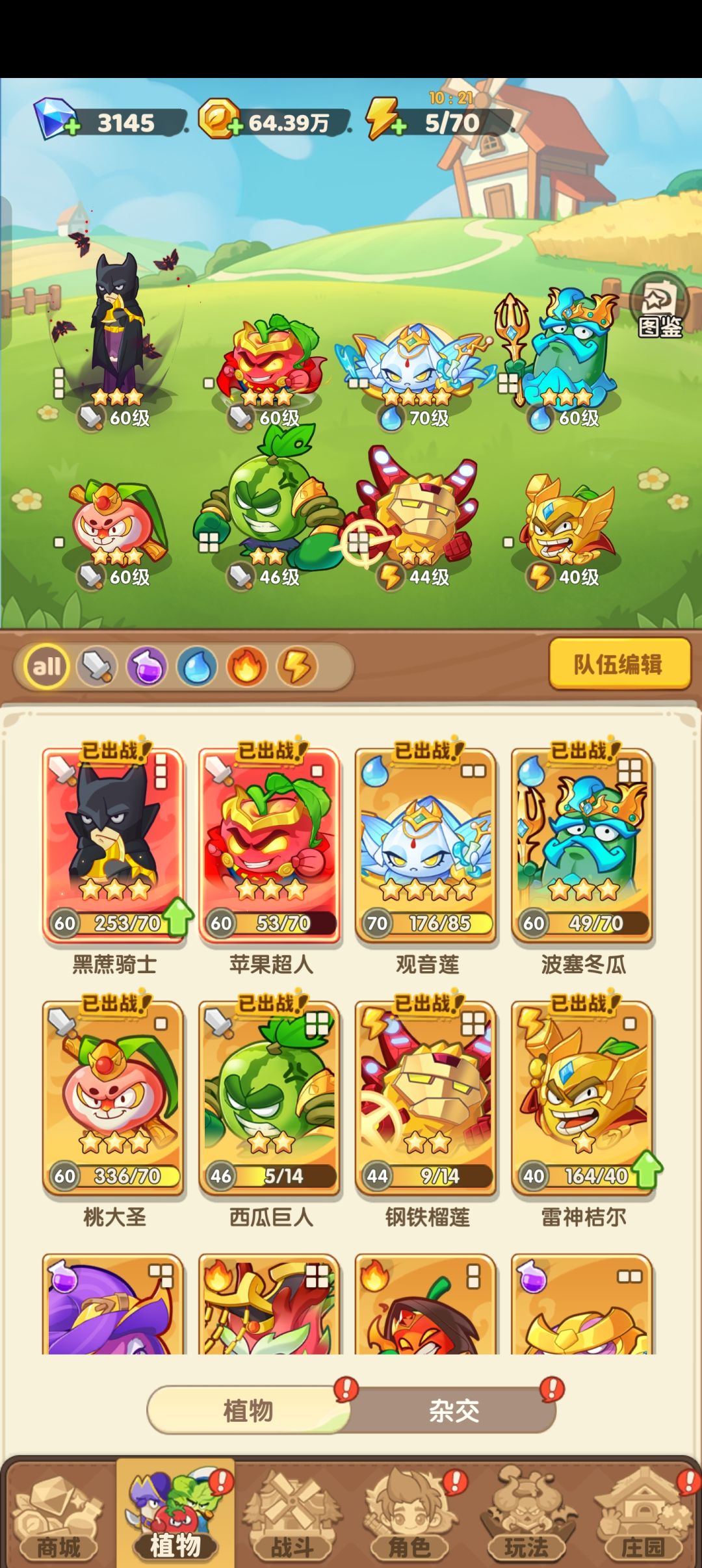 动态图片 2