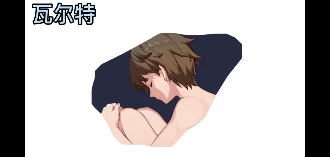 〔真〕有关我们的杨叔的一些推测 2