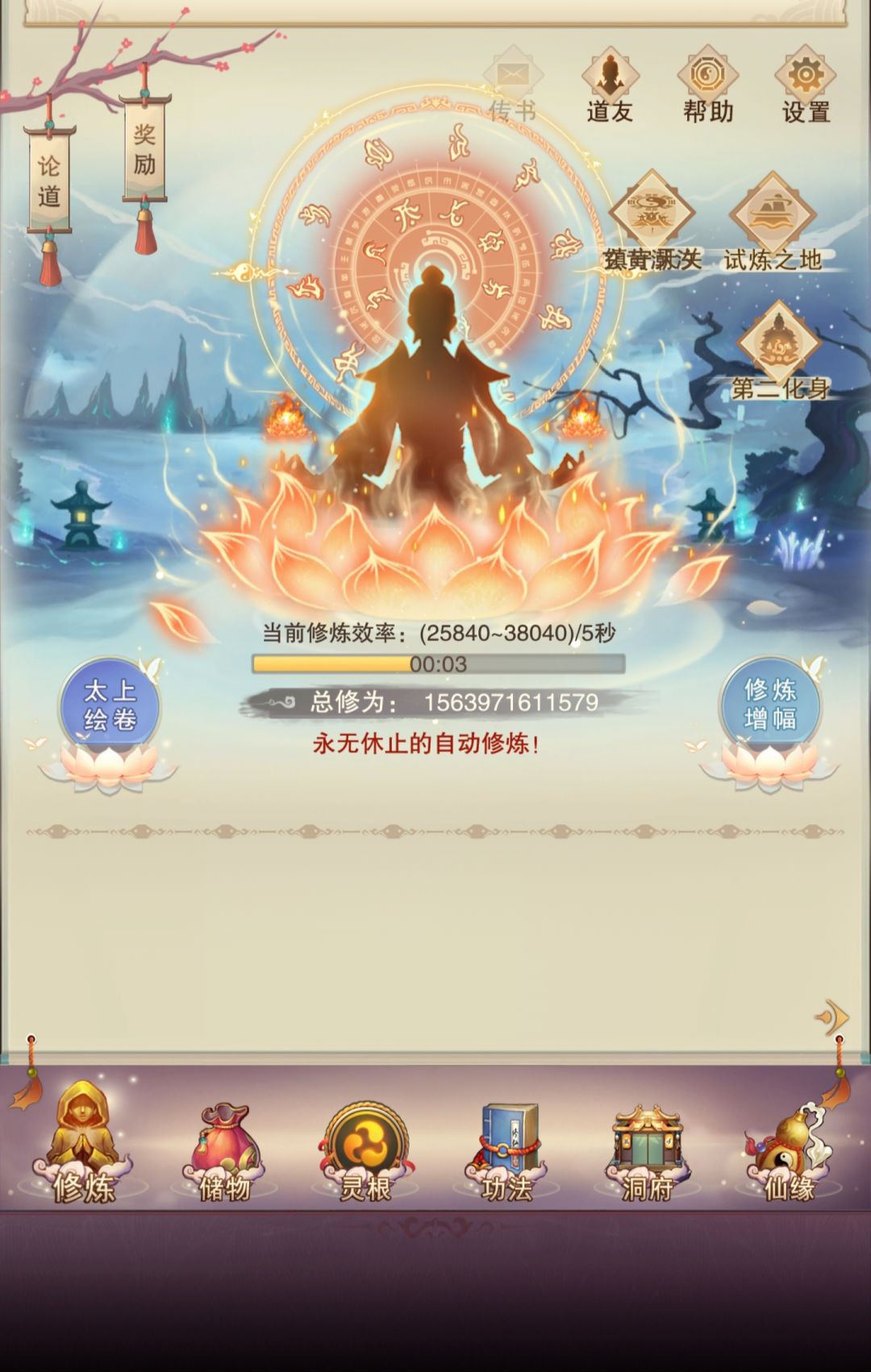 九游偷偷更新了 1