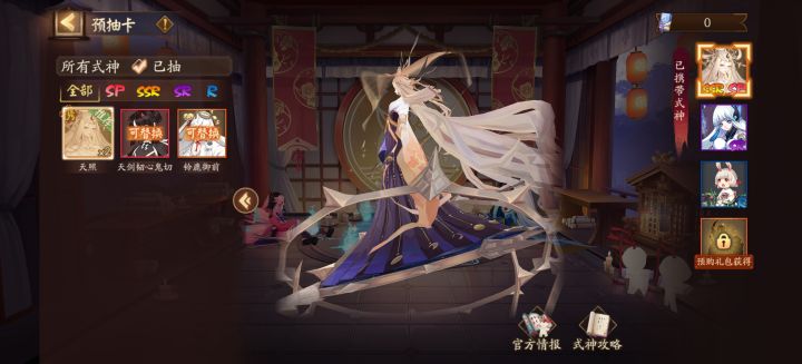 萌新新区入坑截图