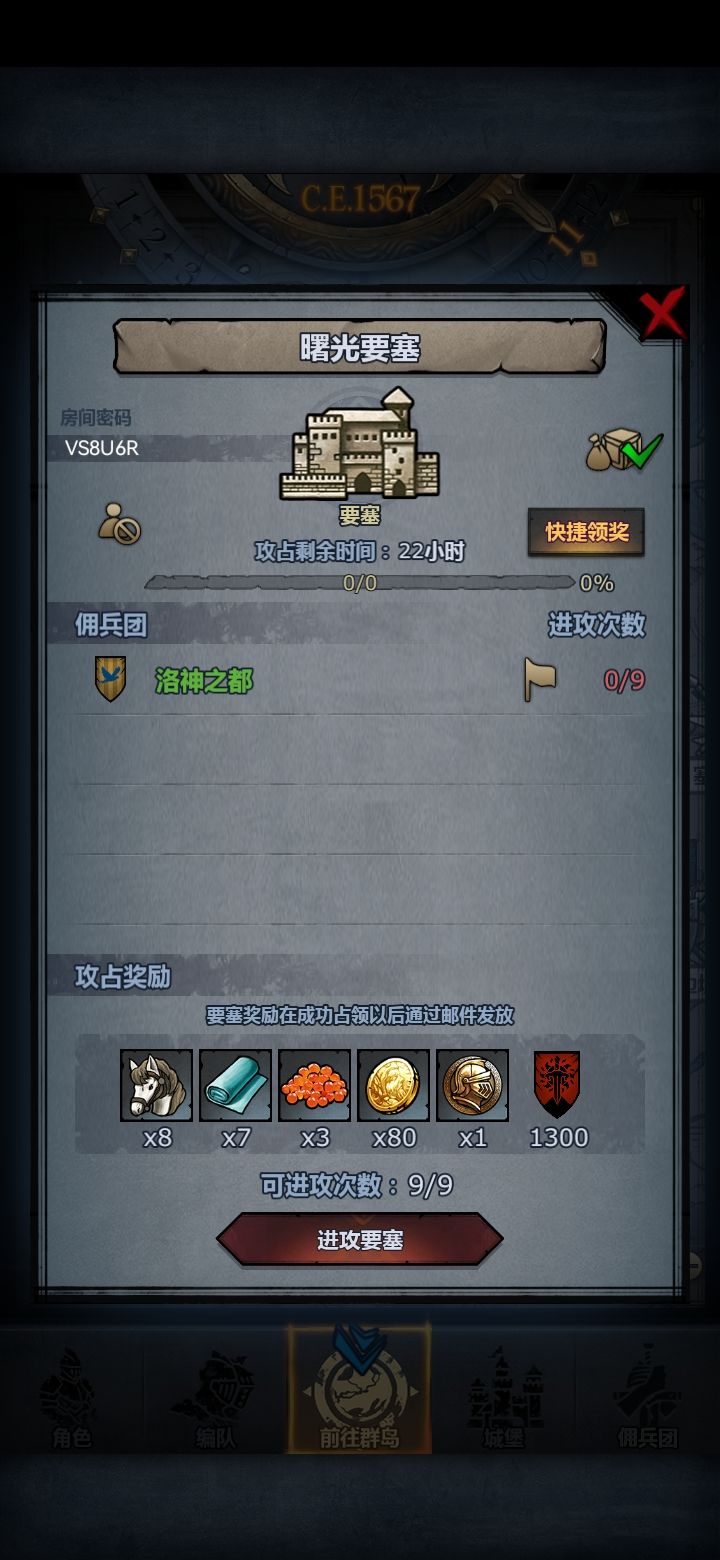 官服日塞:拆摸随意,勿抢方向盘 3
