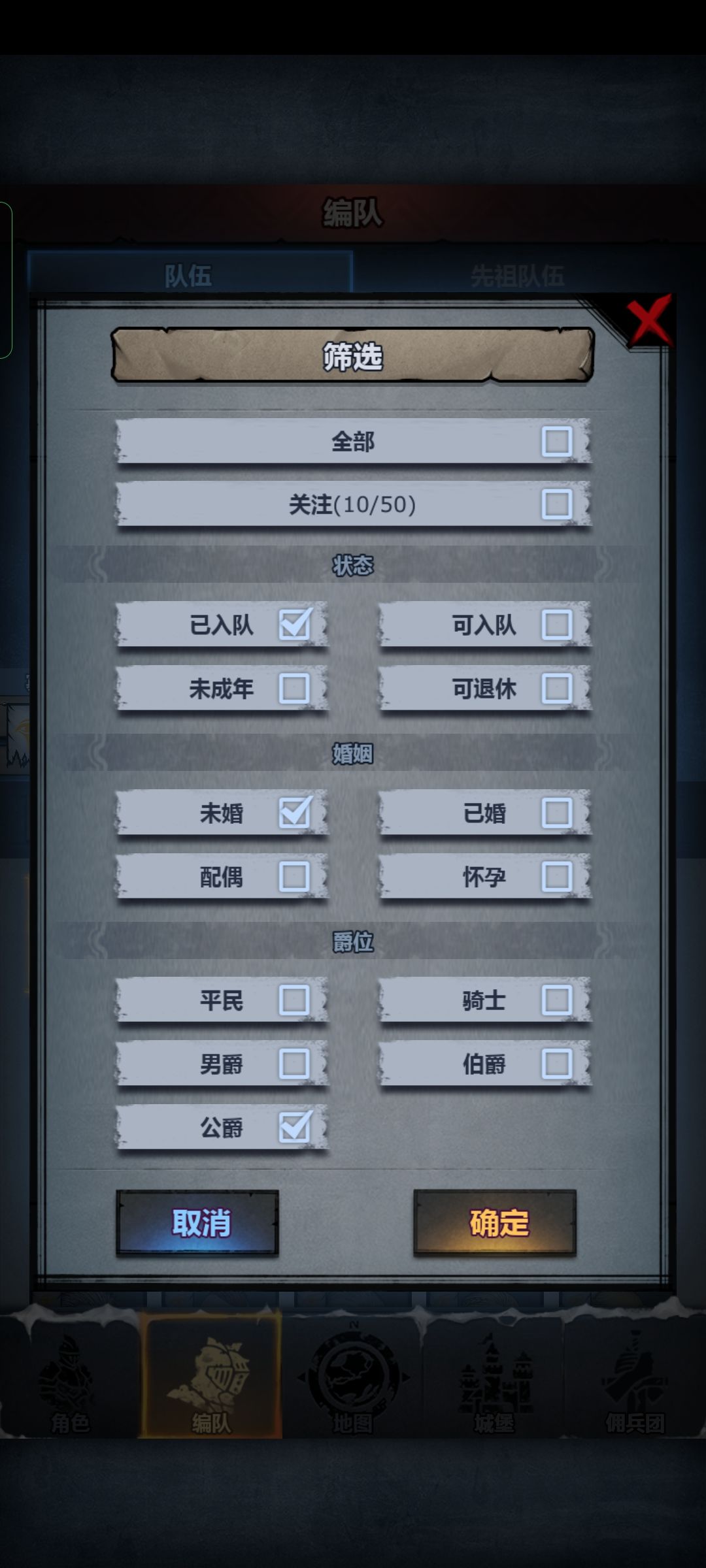 神子几百岁情况下,几十年没配仔如何解决 2