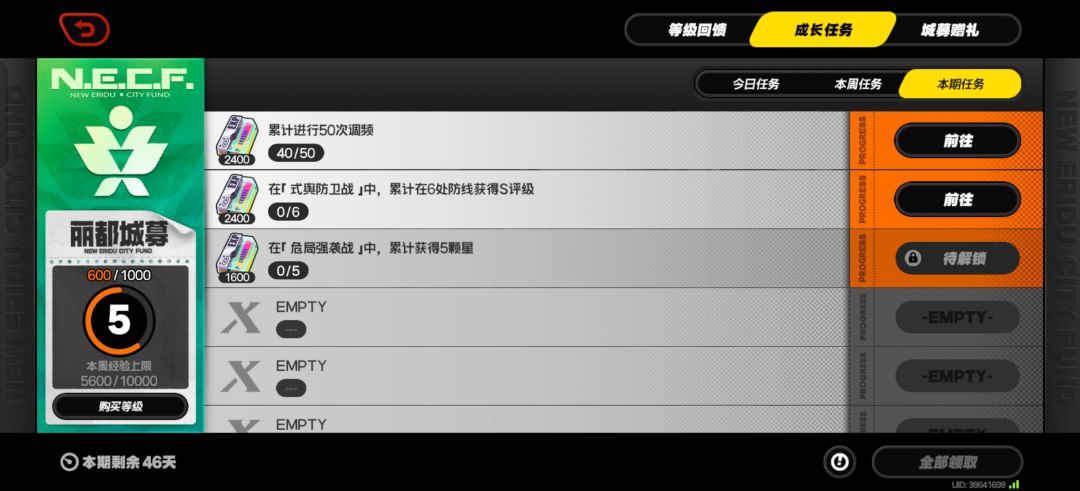 攒了100抽没想到都没用上，啧啧啧 2