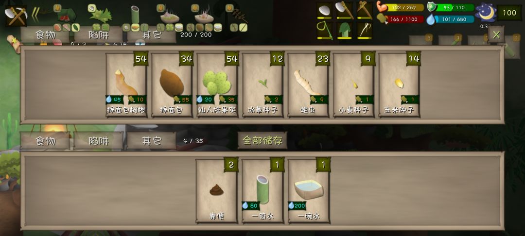 动态图片 3
