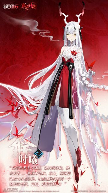 【有奖回复】||||| 时曦|新月热线