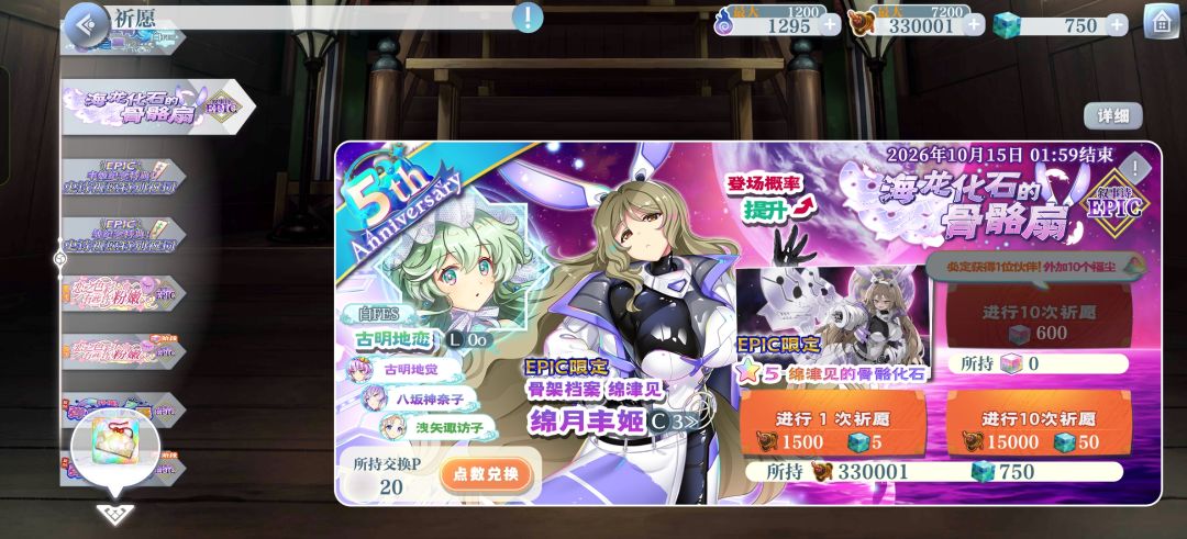 求助 2