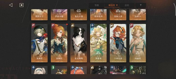 湖的许诺求补图建议截图