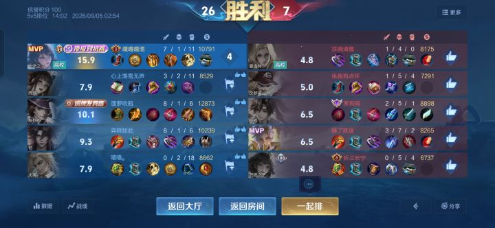 找搭子一起玩截图