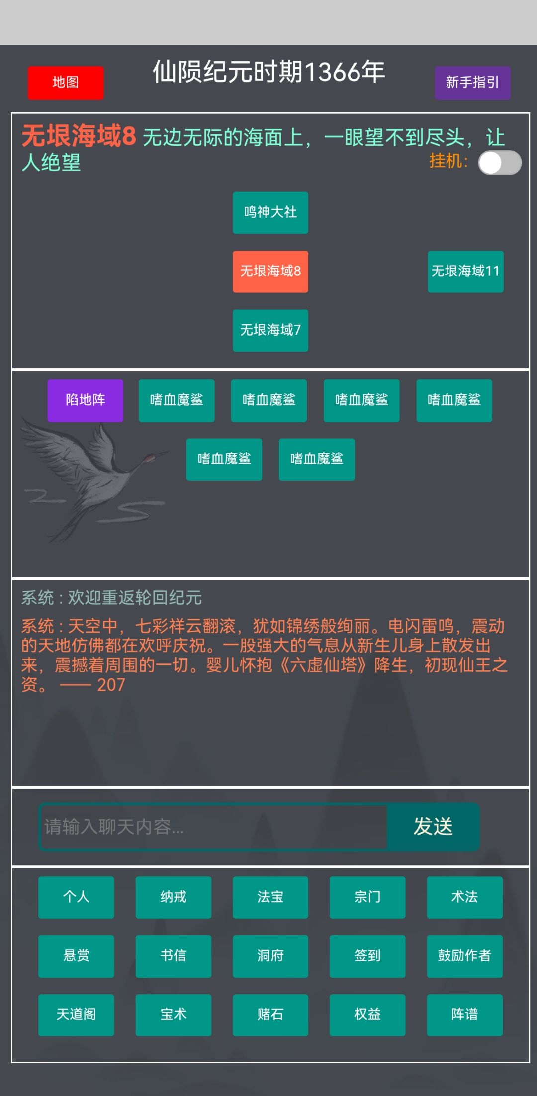 一人掌握四种特殊 2