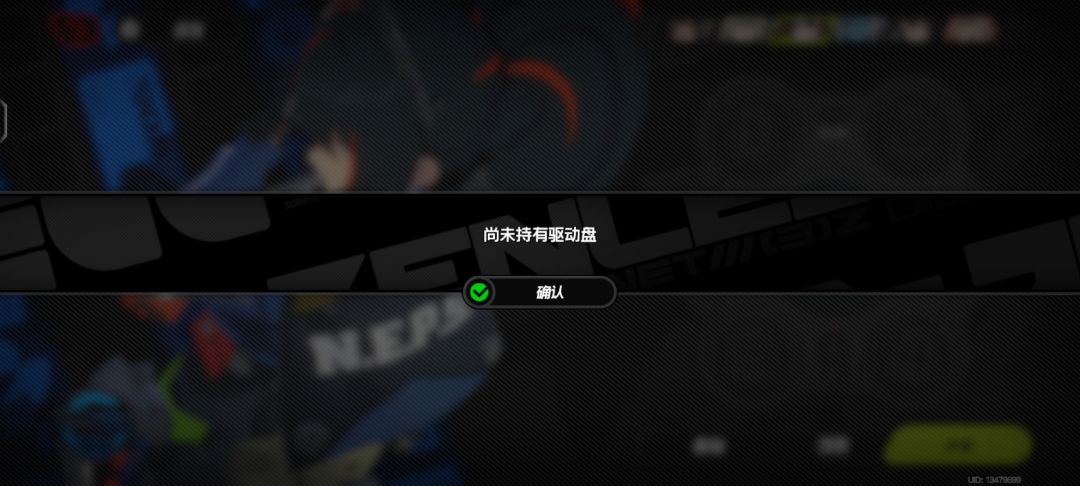 我嘞个逆天融号bug，全没了，以为被融号了 2