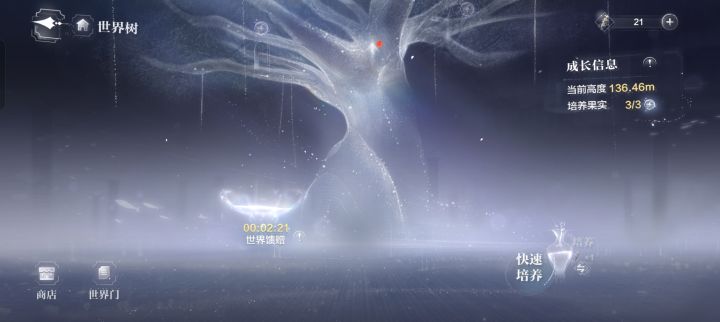世界[表情_开心][表情_开心][表情_开心]之外[表情_开心][表情_开心][表情_开心]打卡#游戏日常截图