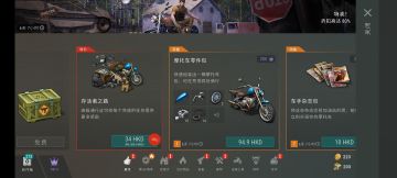 打折活动购物推荐