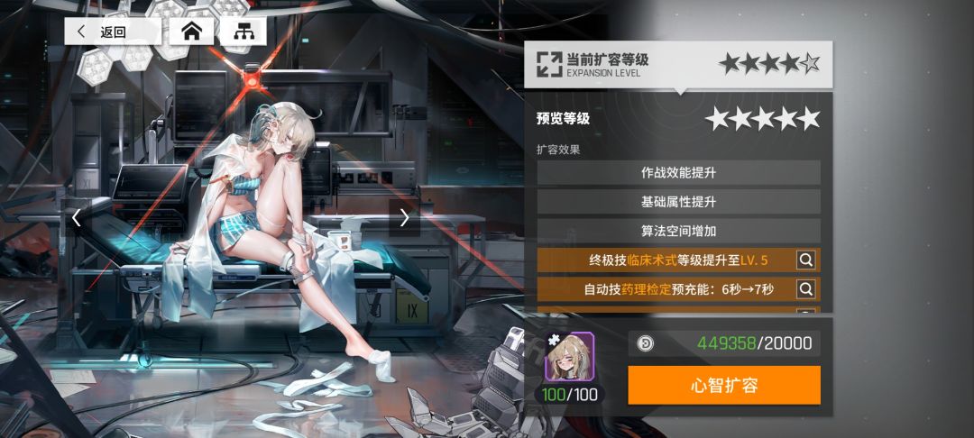 五星截图