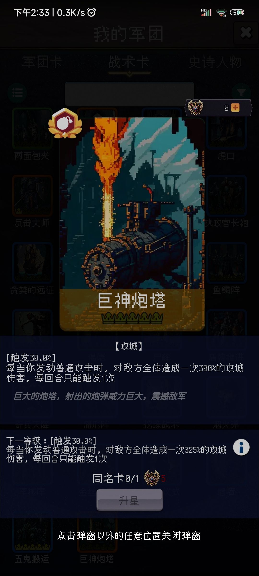 论坛打卡第七天 1