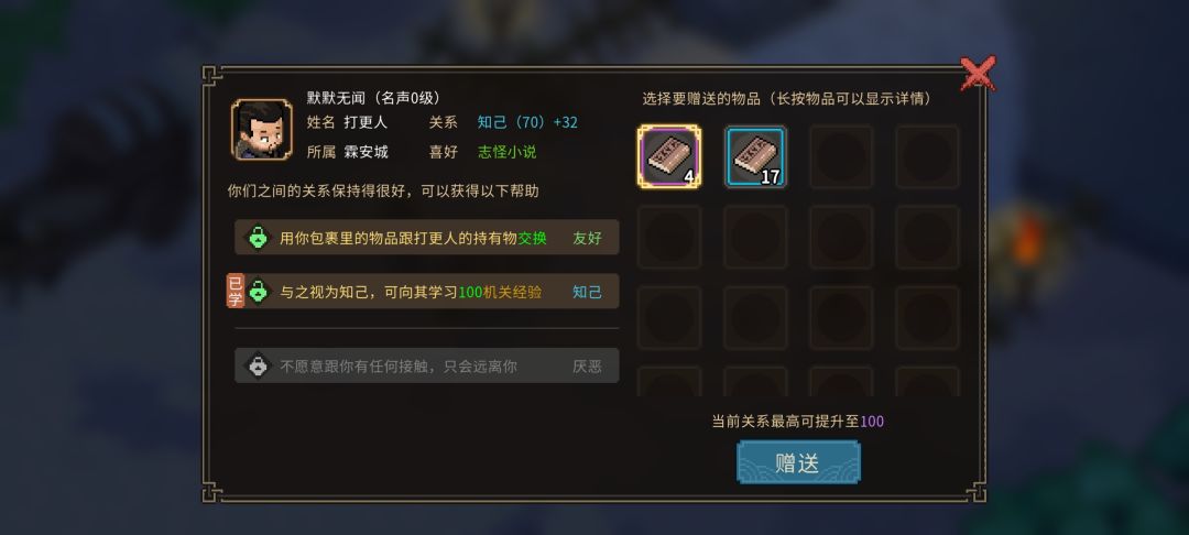 动态图片 4