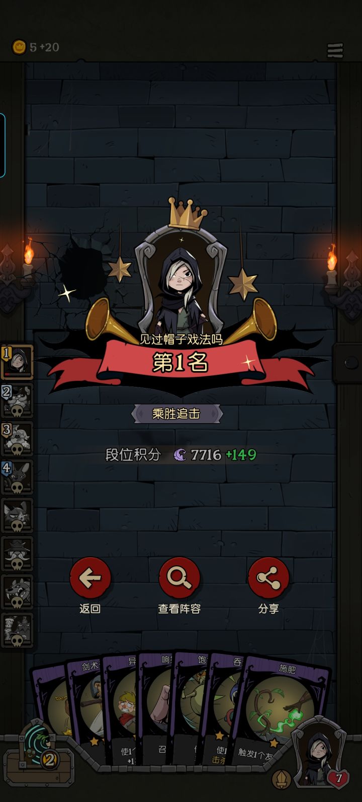 原来这游戏这么好玩~截图
