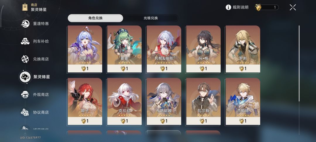 大佬帮忙出出主意 2