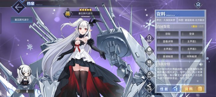 为啥没声音啊?截图