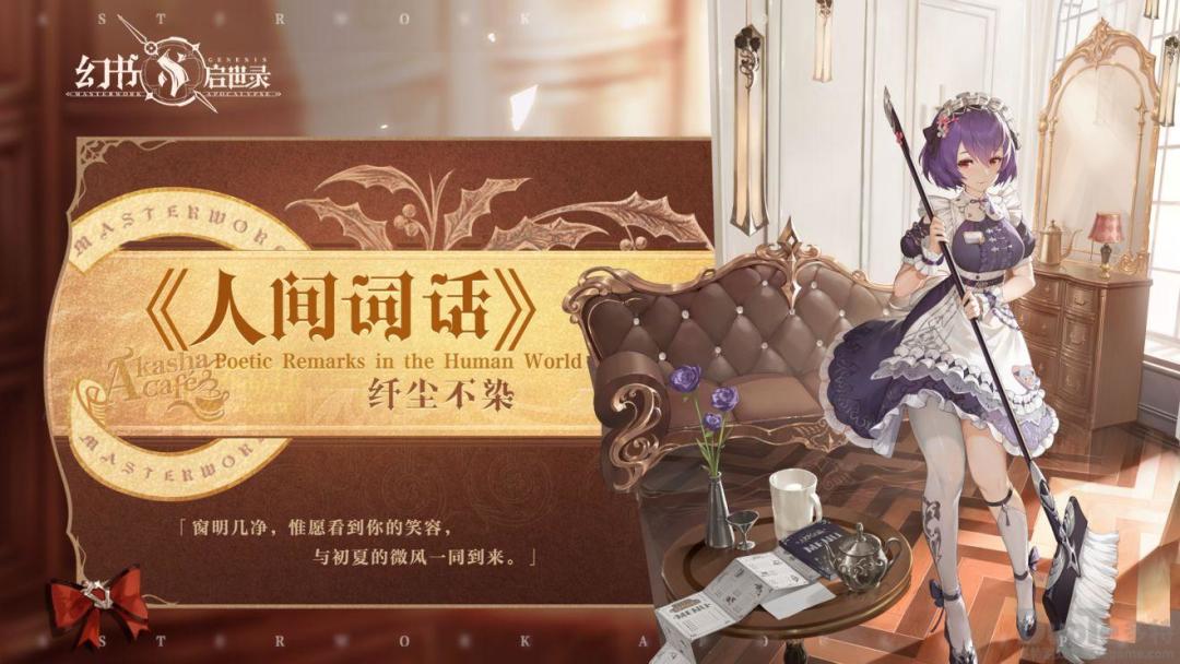 我说我不想你 3